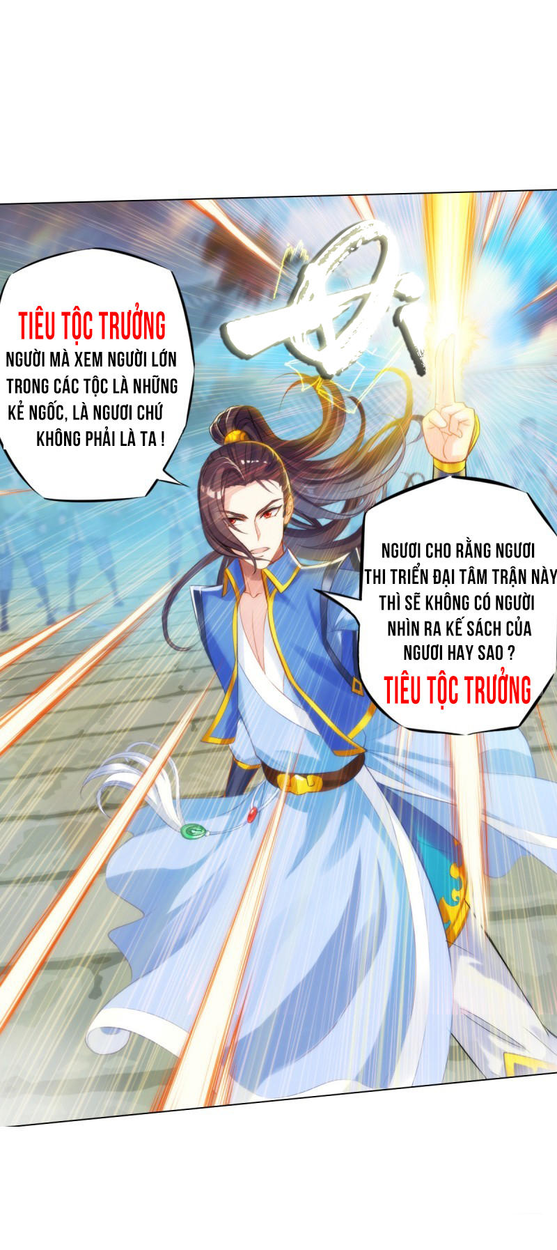 Lang Hoàn Thư Viện Chapter 17 - Trang 2