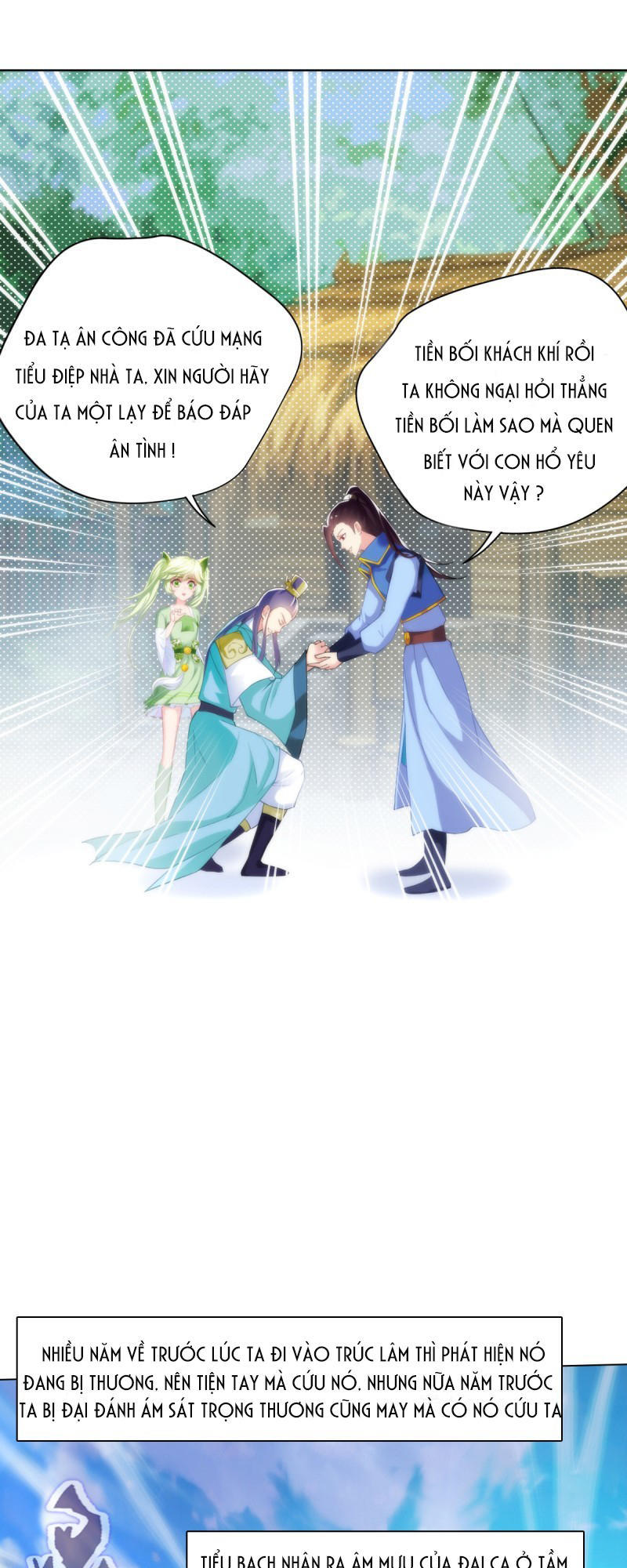 Lang Hoàn Thư Viện Chapter 18 - Trang 2