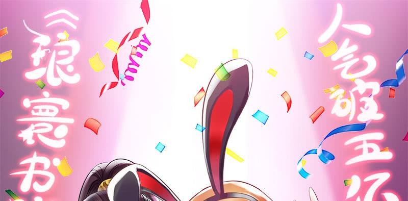 Lang Hoàn Thư Viện Chapter 26 - Trang 2