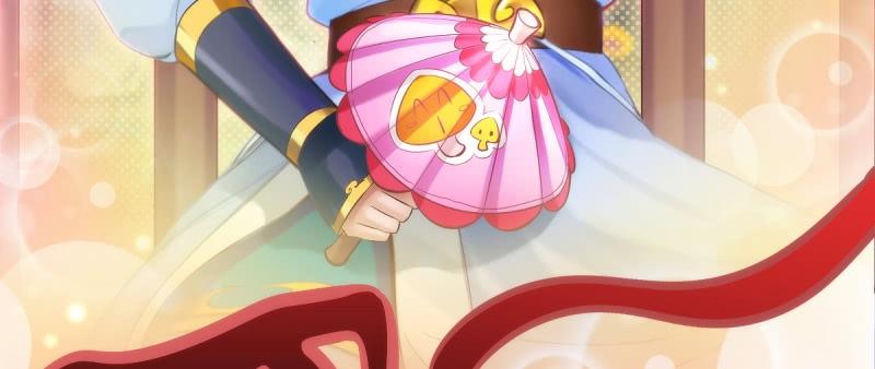 Lang Hoàn Thư Viện Chapter 31 - Trang 2