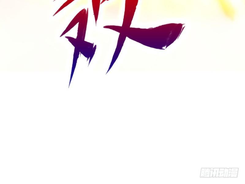 Lang Hoàn Thư Viện Chapter 44 - Trang 2