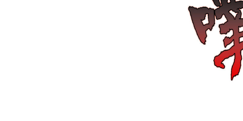 Lang Hoàn Thư Viện Chapter 44 - Trang 2