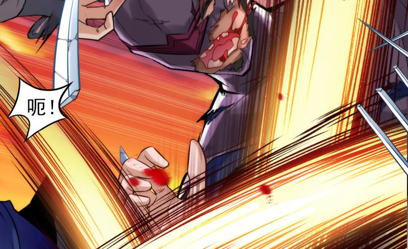 Lang Hoàn Thư Viện Chapter 44 - Trang 2