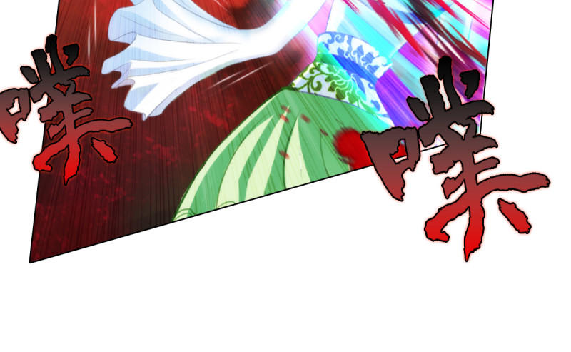 Lang Hoàn Thư Viện Chapter 45 - Trang 2