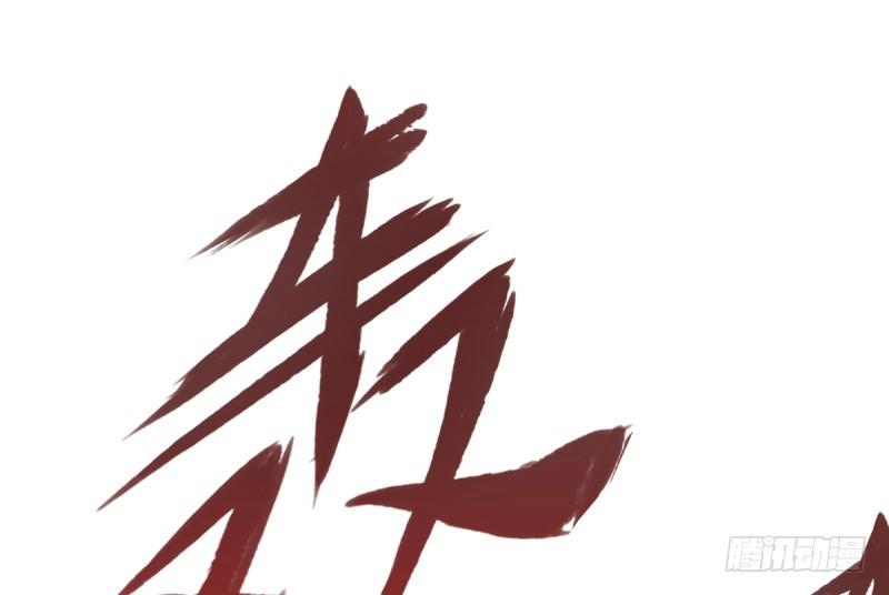 Lang Hoàn Thư Viện Chapter 45 - Trang 2