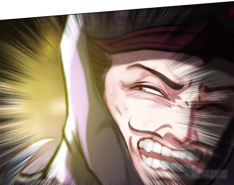 Lang Hoàn Thư Viện Chapter 46 - Trang 2