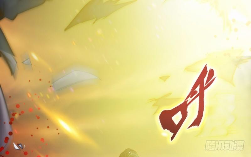 Lang Hoàn Thư Viện Chapter 46 - Trang 2