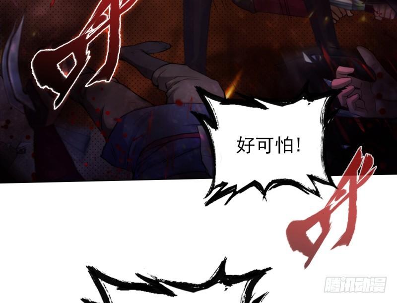 Lang Hoàn Thư Viện Chapter 46 - Trang 2