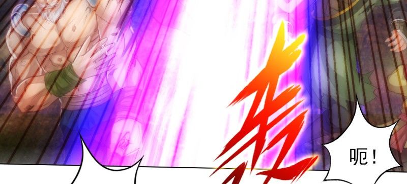 Lang Hoàn Thư Viện Chapter 55 - Trang 2