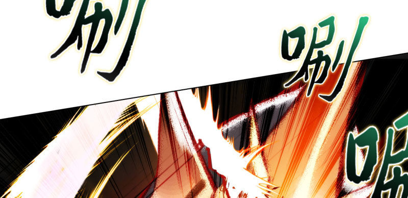 Lang Hoàn Thư Viện Chapter 56 - Trang 2