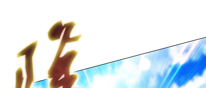 Lang Hoàn Thư Viện Chapter 58 - Trang 2