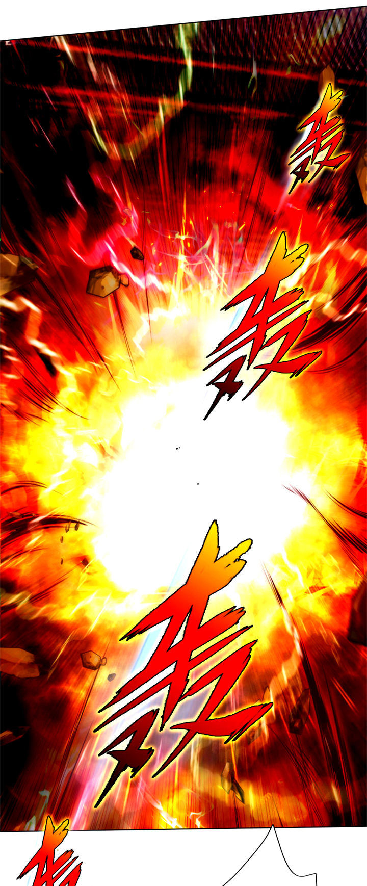 Lang Hoàn Thư Viện Chapter 62 - Trang 2