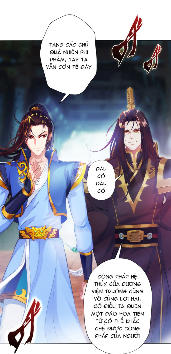 Lang Hoàn Thư Viện Chapter 68 - Trang 2