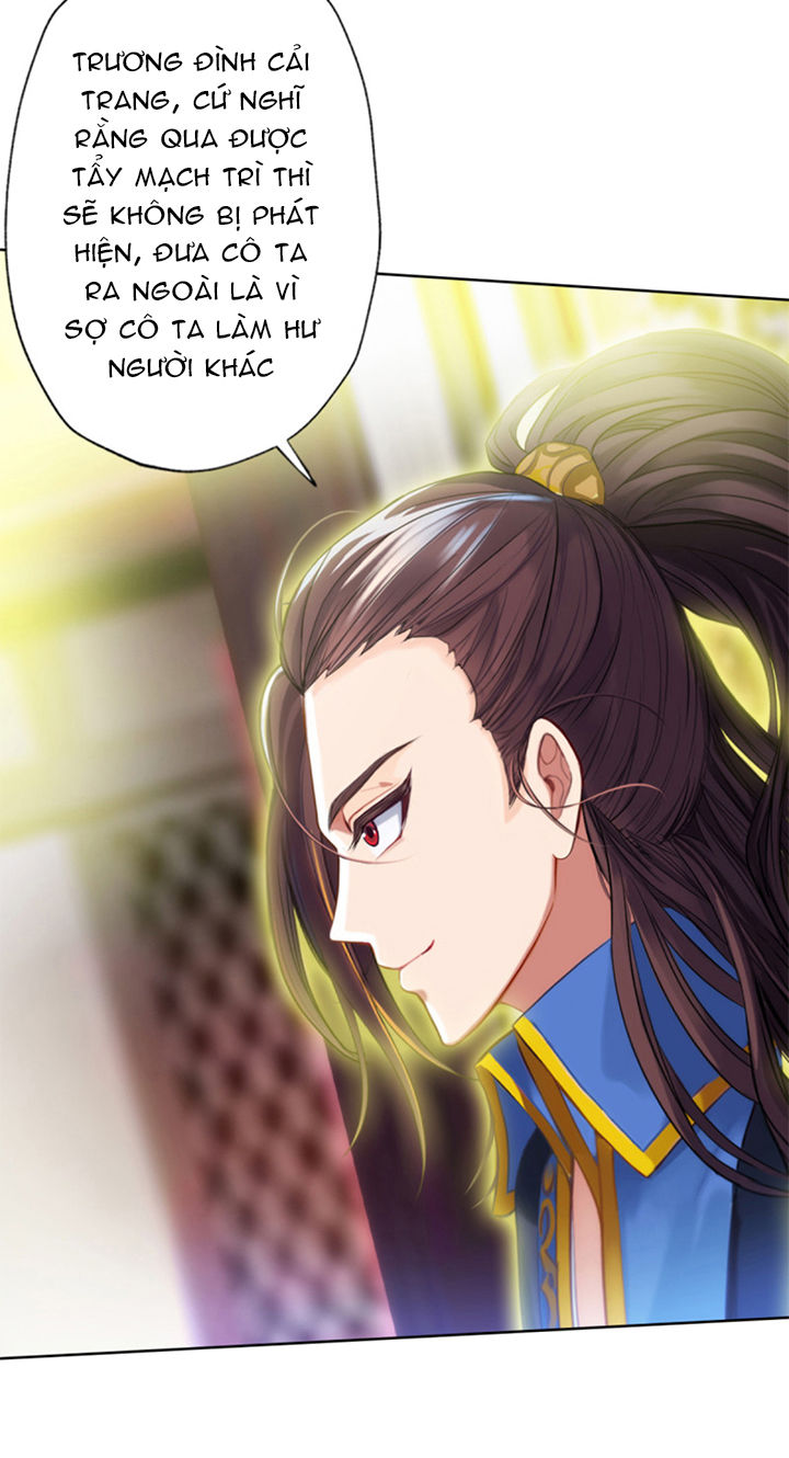 Lang Hoàn Thư Viện Chapter 85 - Trang 2