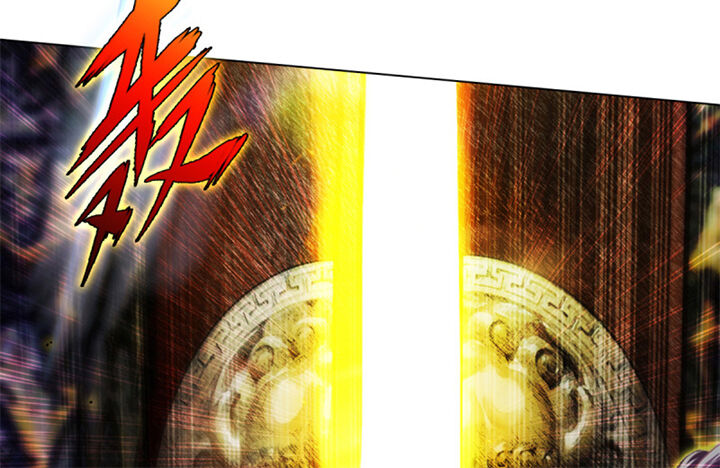 Lang Hoàn Thư Viện Chapter 96 - Trang 2