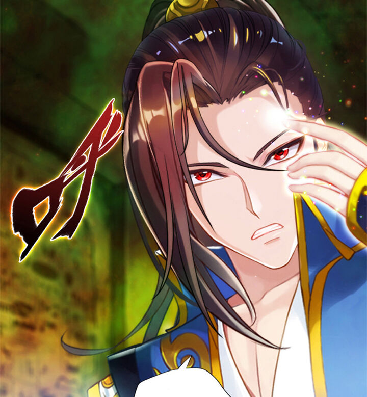 Lang Hoàn Thư Viện Chapter 96 - Trang 2