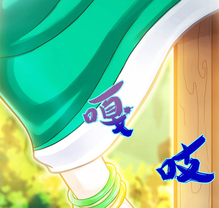 Lang Hoàn Thư Viện Chapter 98 - Trang 2