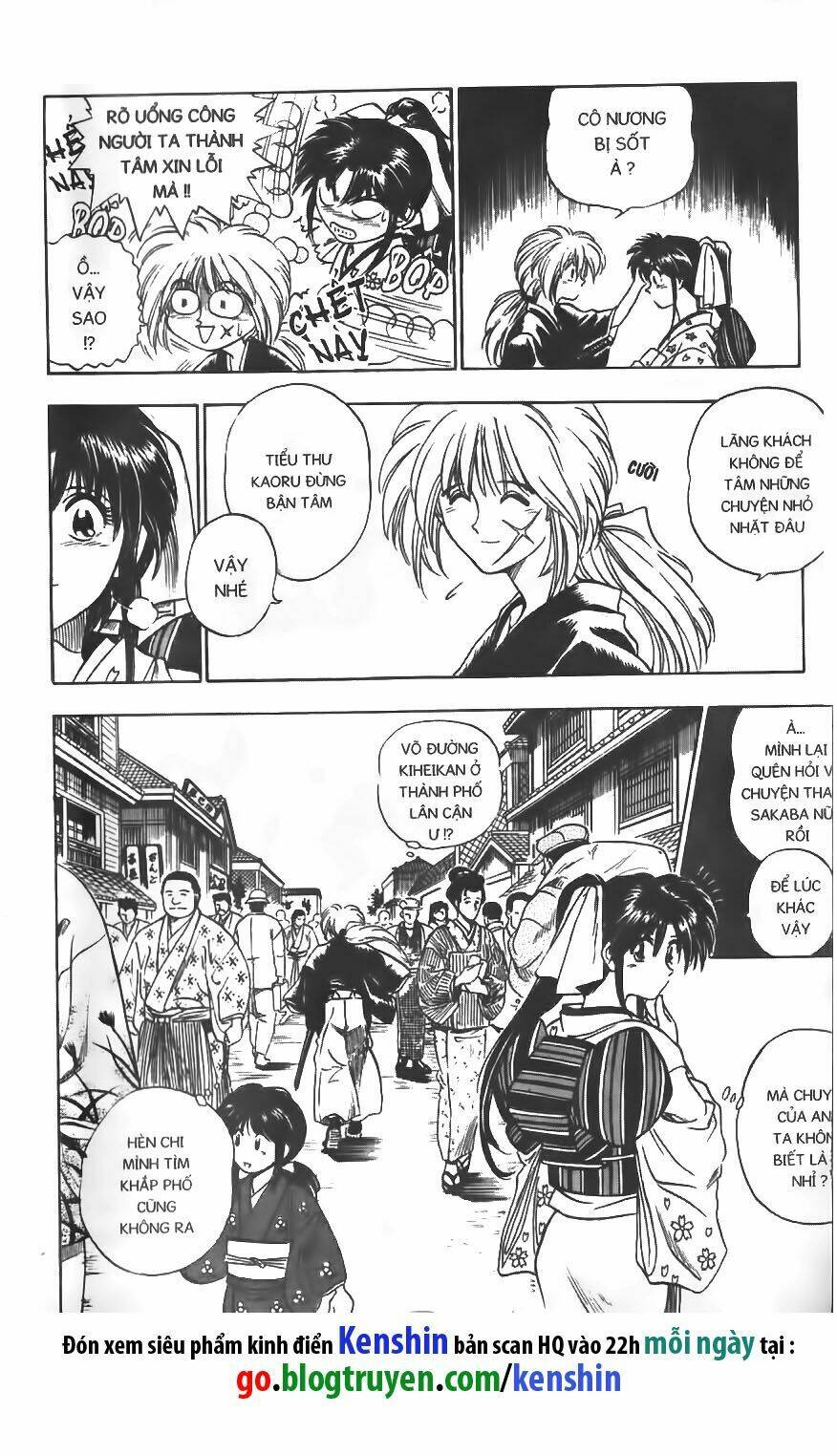 Lãng Khách Kenshin Chapter 1 - Trang 2