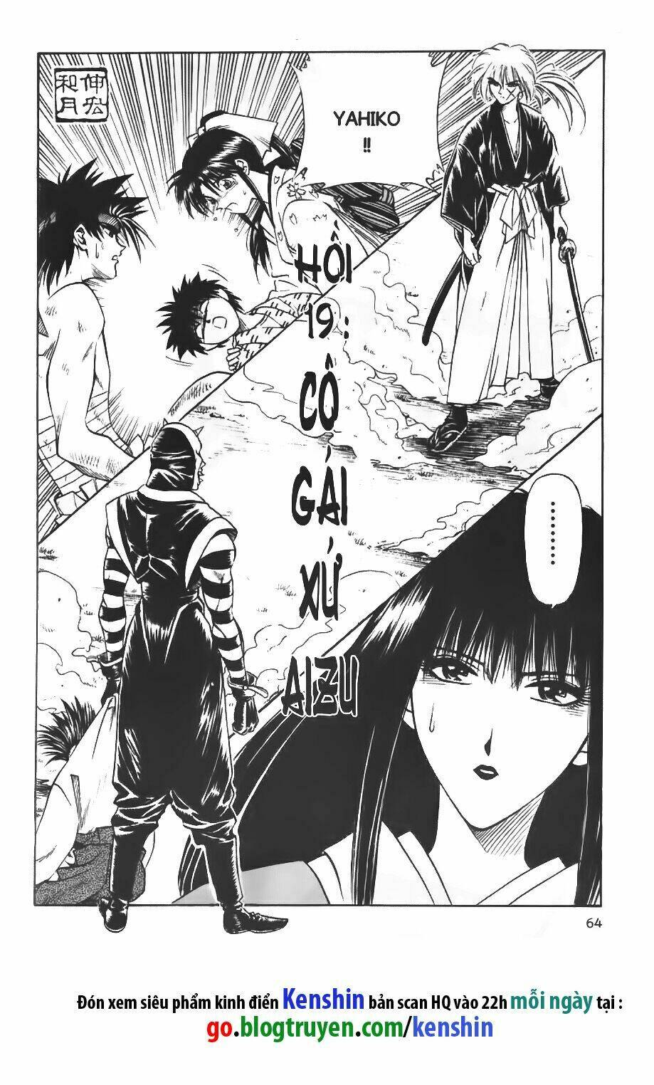 Lãng Khách Kenshin Chapter 19 - Trang 2