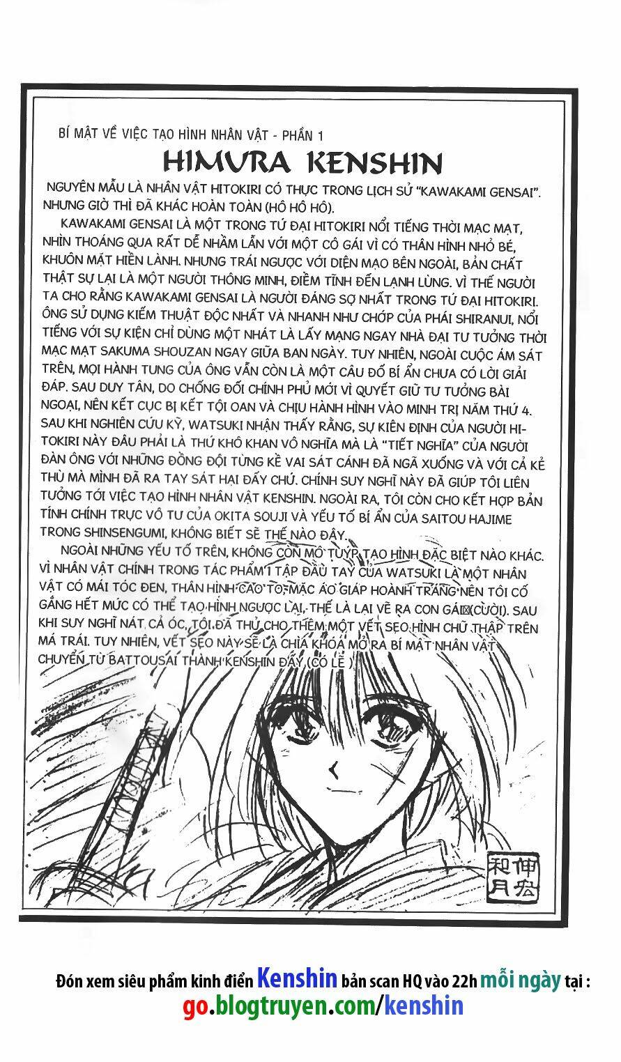Lãng Khách Kenshin Chapter 2 - Trang 2