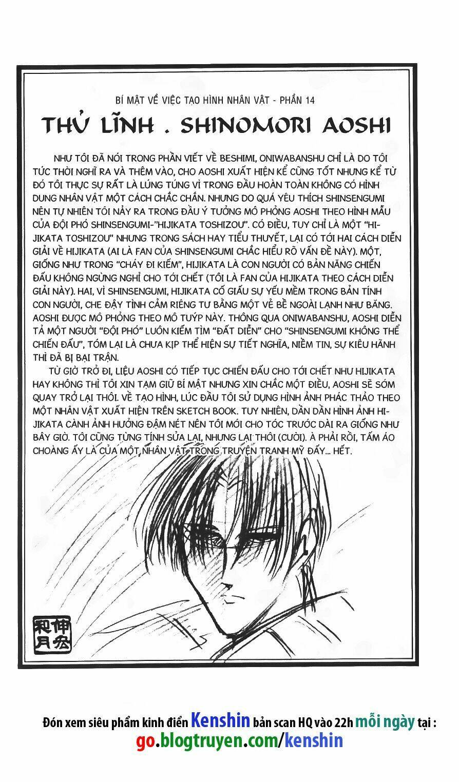 Lãng Khách Kenshin Chapter 30 - Trang 2