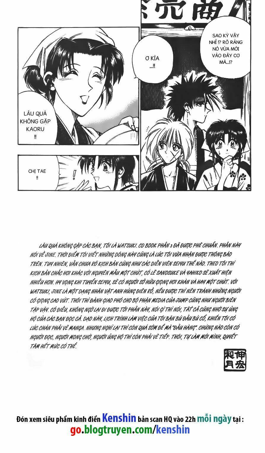 Lãng Khách Kenshin Chapter 31 - Trang 2