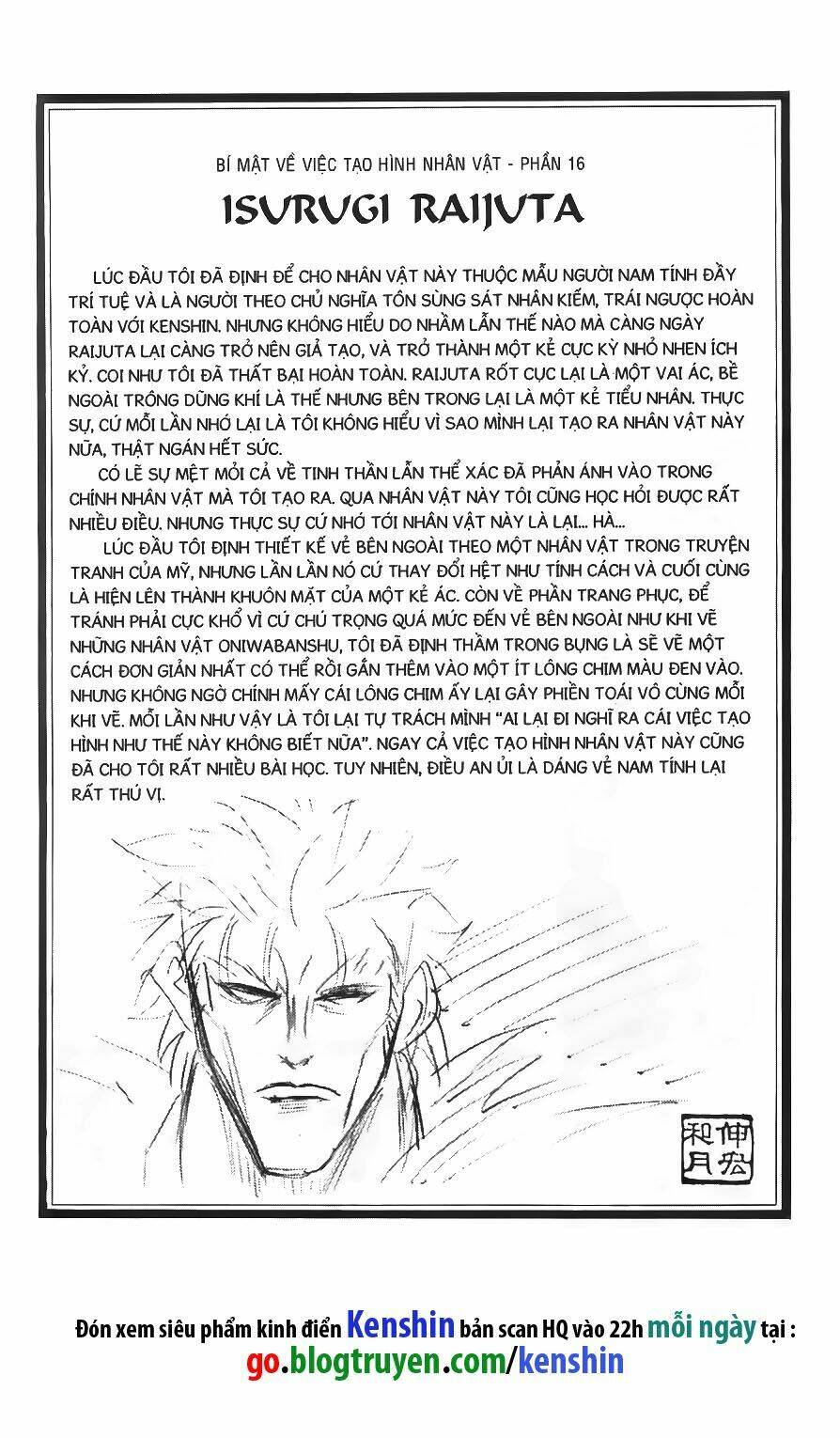 Lãng Khách Kenshin Chapter 43 - Trang 2