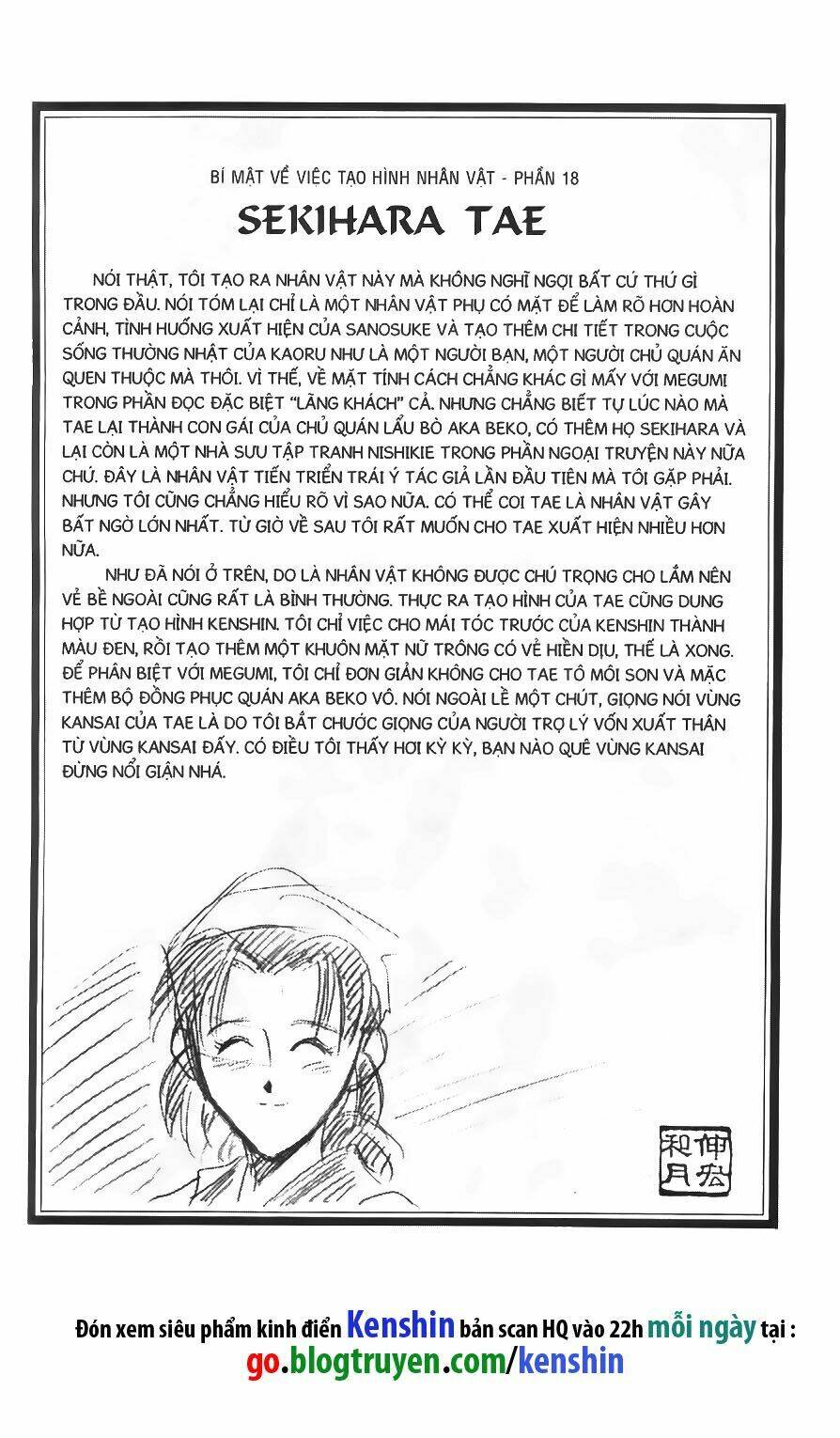 Lãng Khách Kenshin Chapter 45 - Trang 2