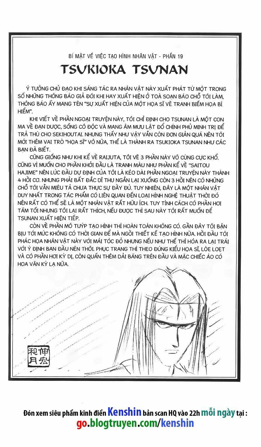 Lãng Khách Kenshin Chapter 46 - Trang 2