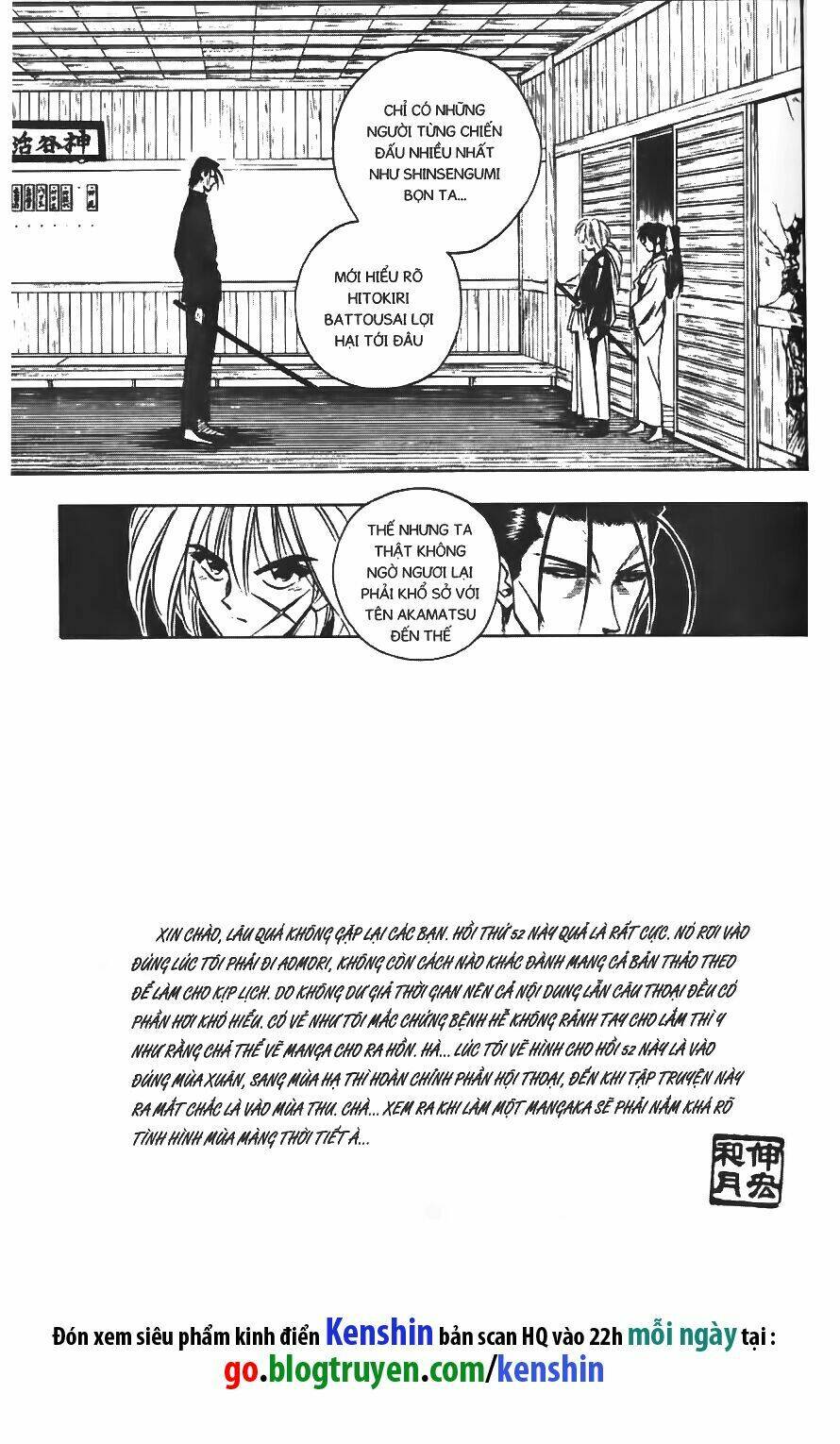 Lãng Khách Kenshin Chapter 52 - Trang 2