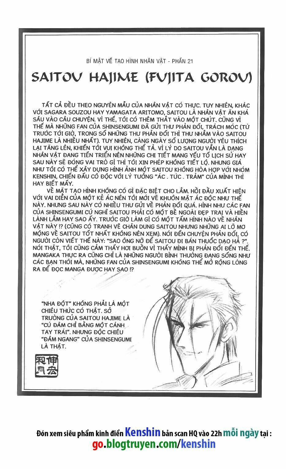 Lãng Khách Kenshin Chapter 55 - Trang 2