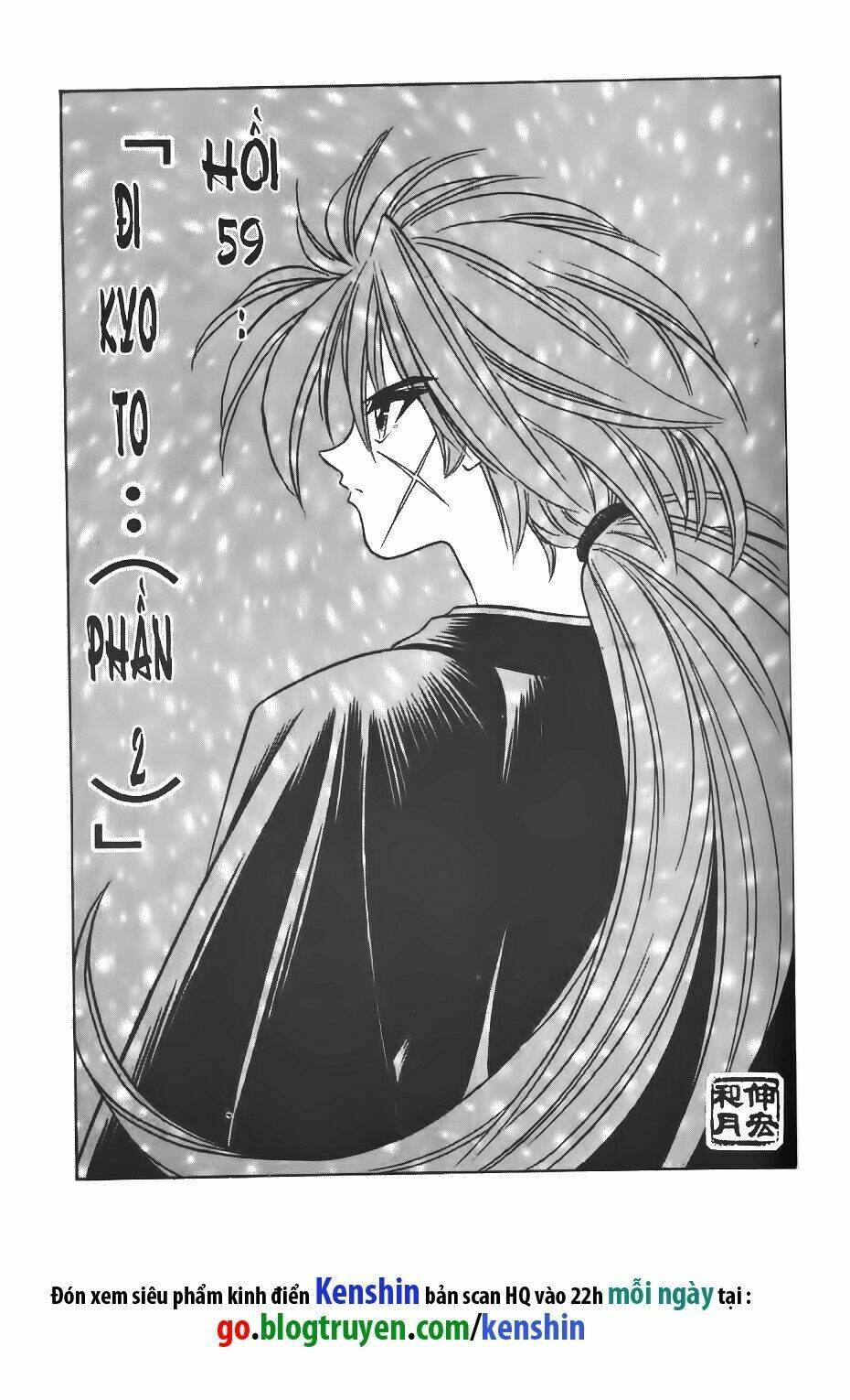 Lãng Khách Kenshin Chapter 59 - Trang 2