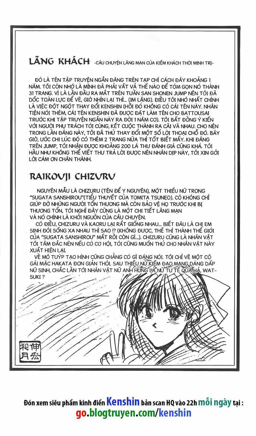 Lãng Khách Kenshin Chapter 6 - Trang 2