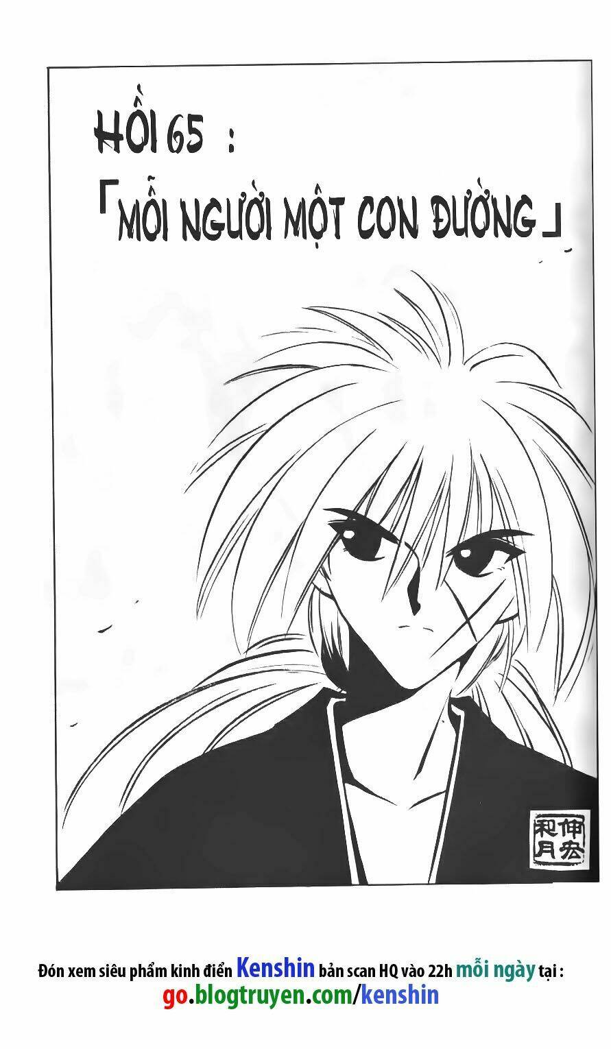 Lãng Khách Kenshin Chapter 65 - Trang 2