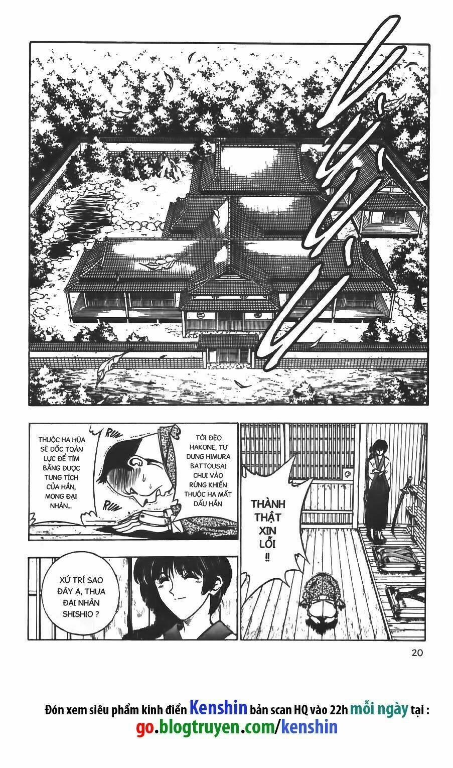 Lãng Khách Kenshin Chapter 67 - Trang 2