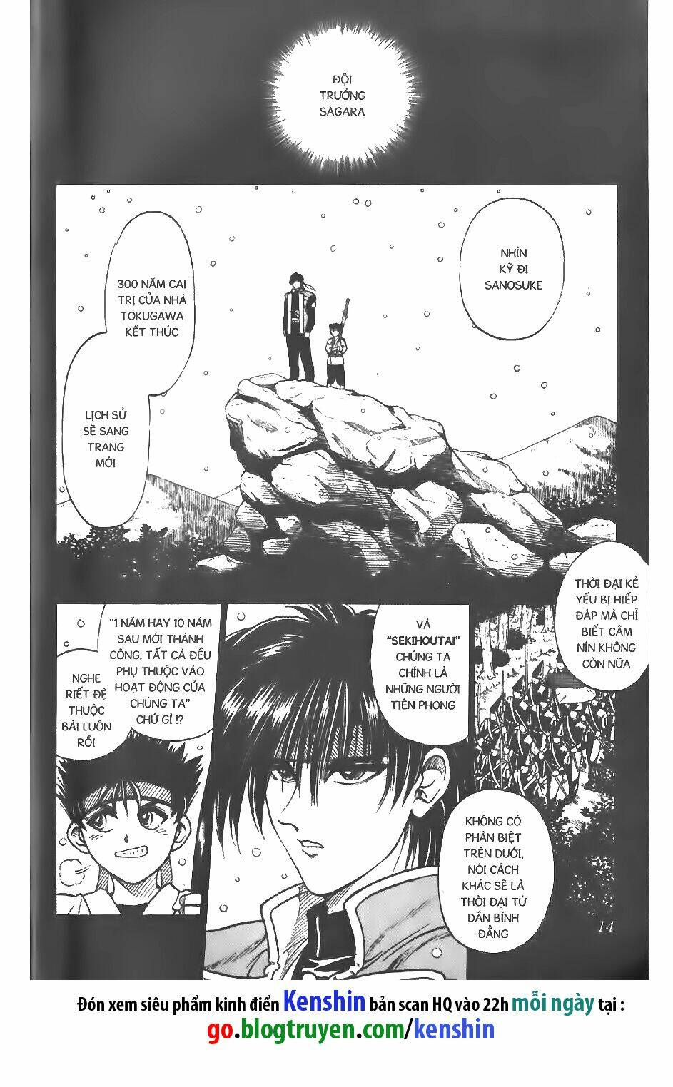 Lãng Khách Kenshin Chapter 7 - Trang 2