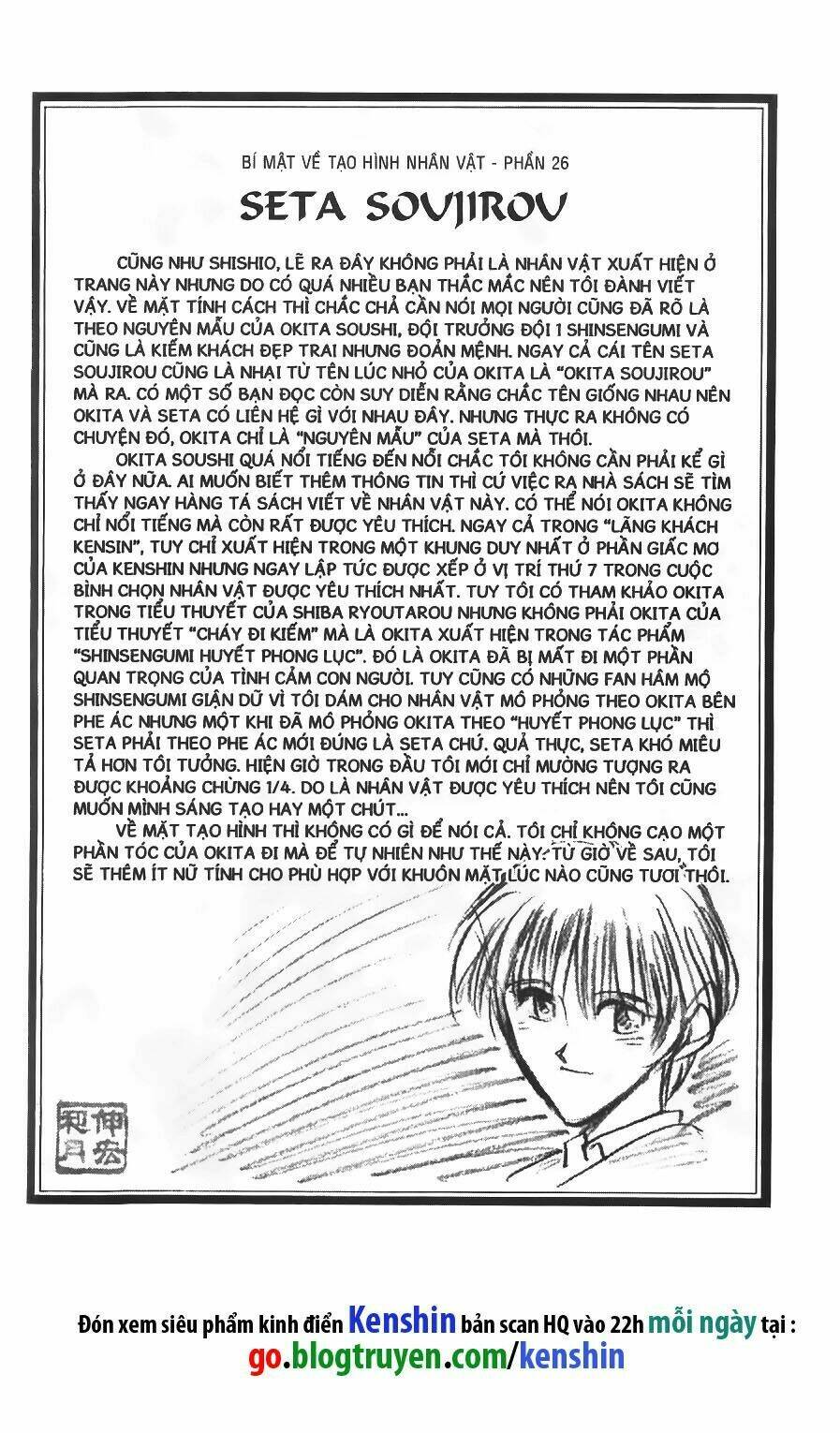 Lãng Khách Kenshin Chapter 71 - Trang 2