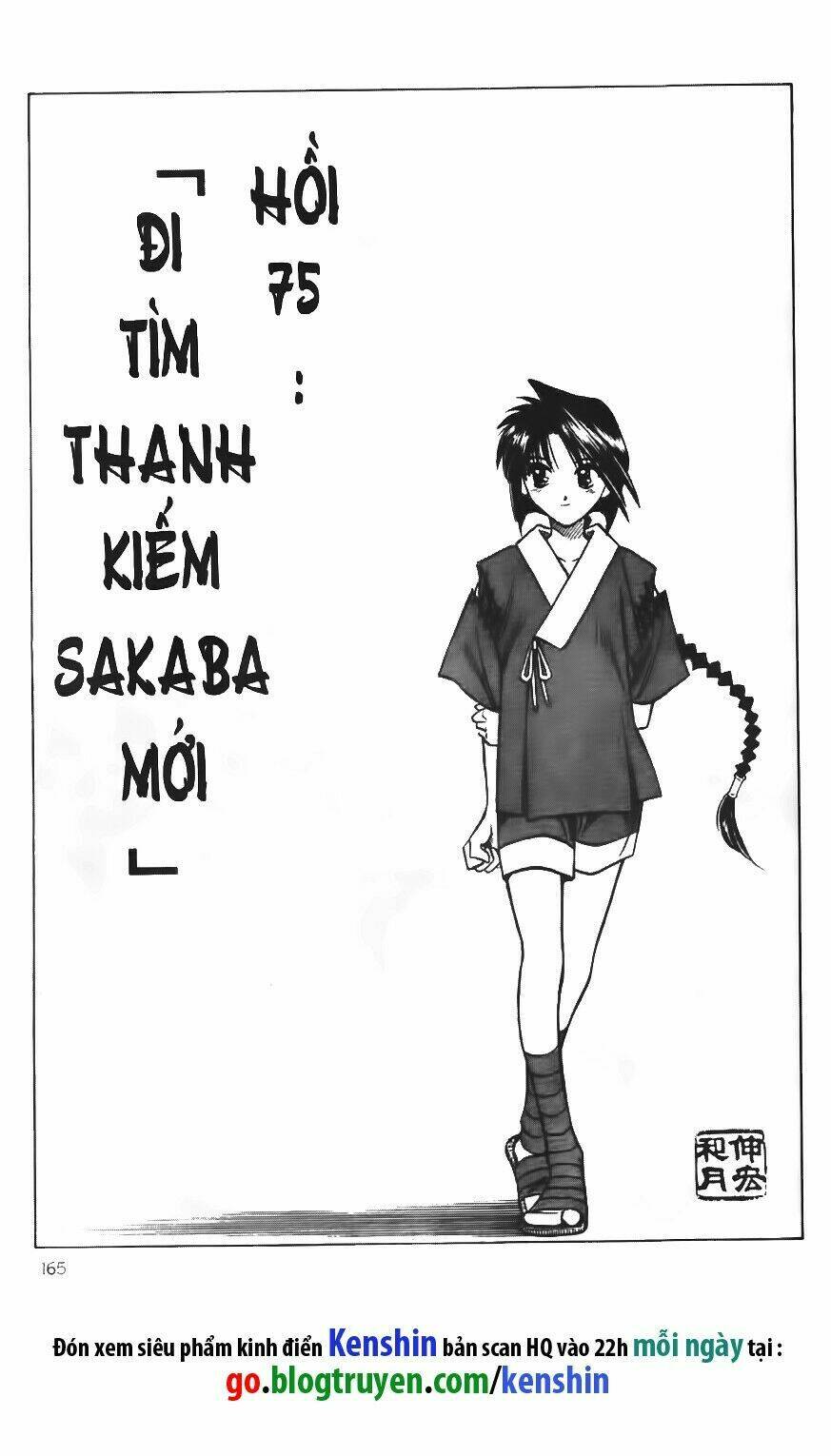 Lãng Khách Kenshin Chapter 75 - Trang 2