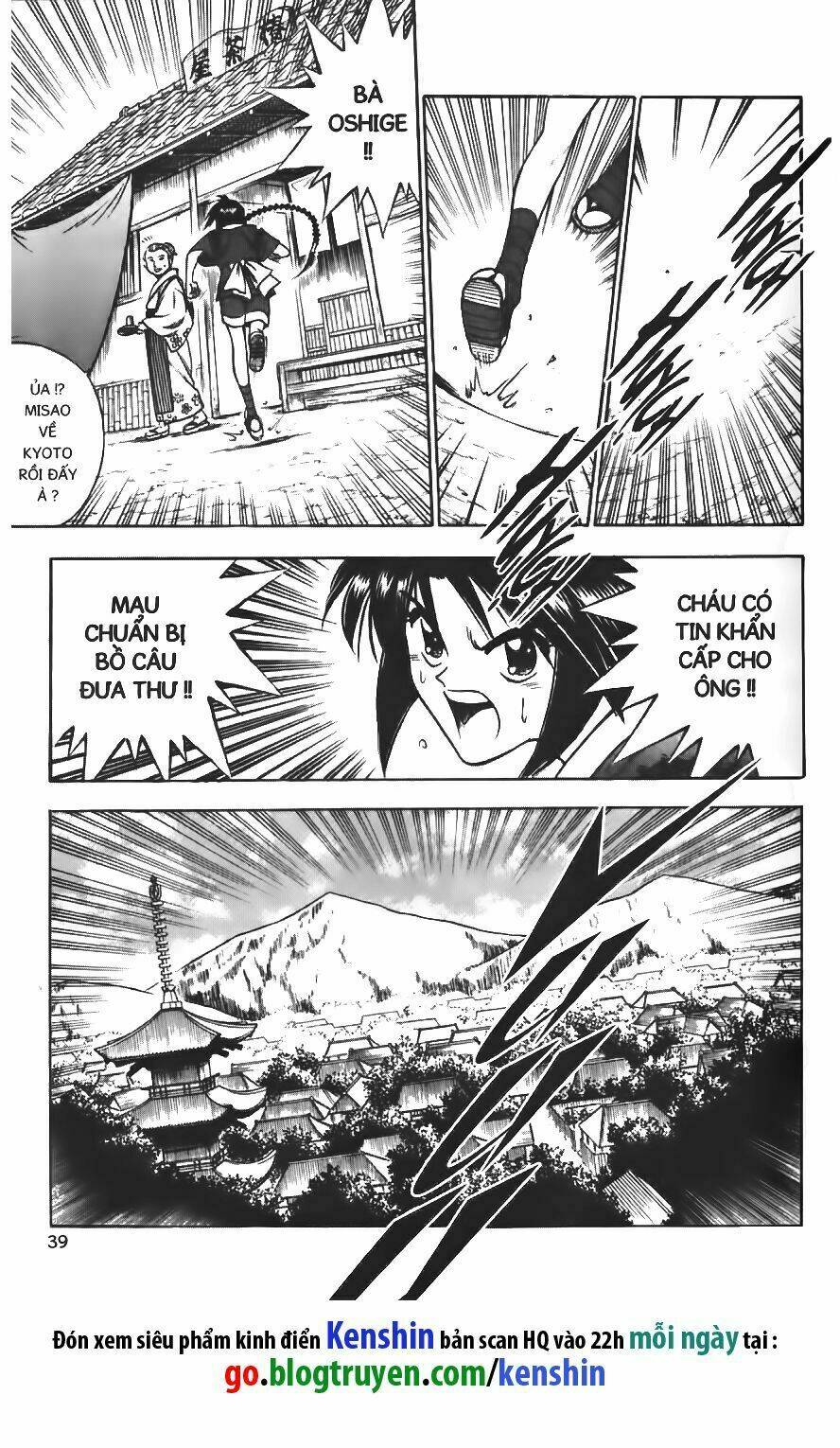 Lãng Khách Kenshin Chapter 77 - Trang 2