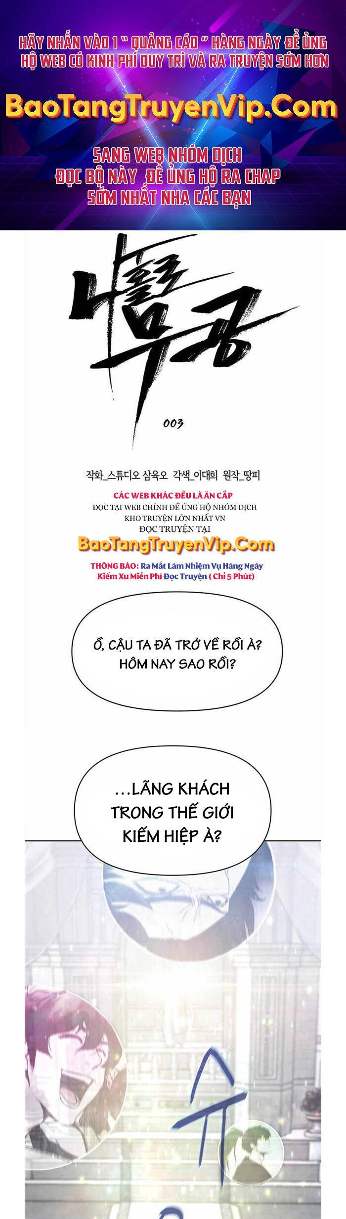 Lãng Khách Một Mình Chapter 3 - Trang 2