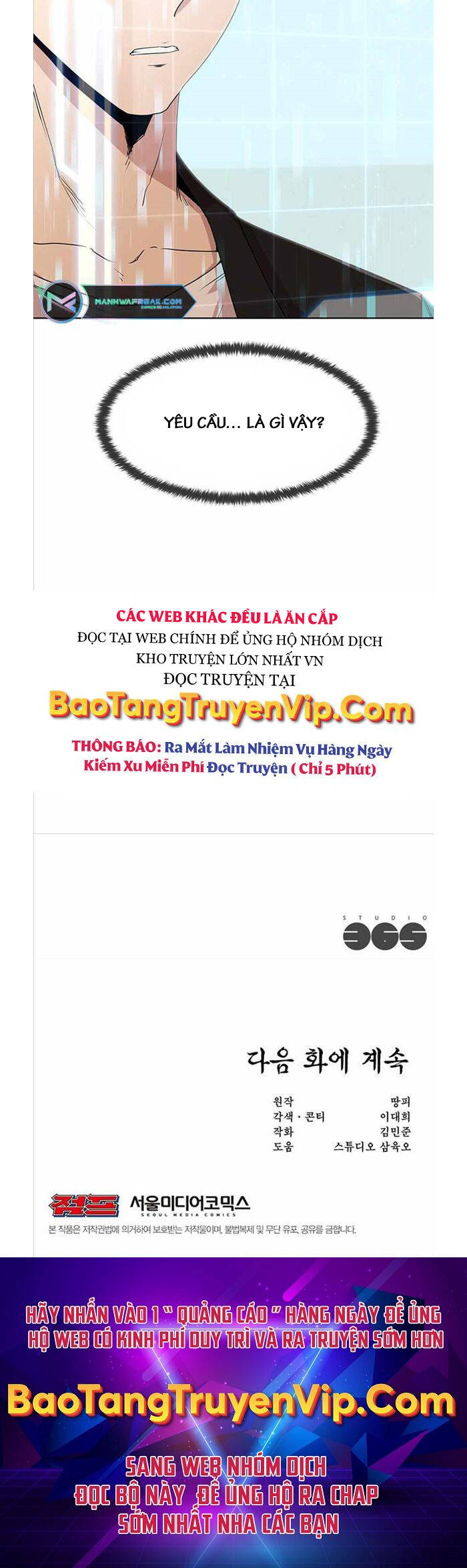 Lãng Khách Một Mình Chapter 3 - Trang 2