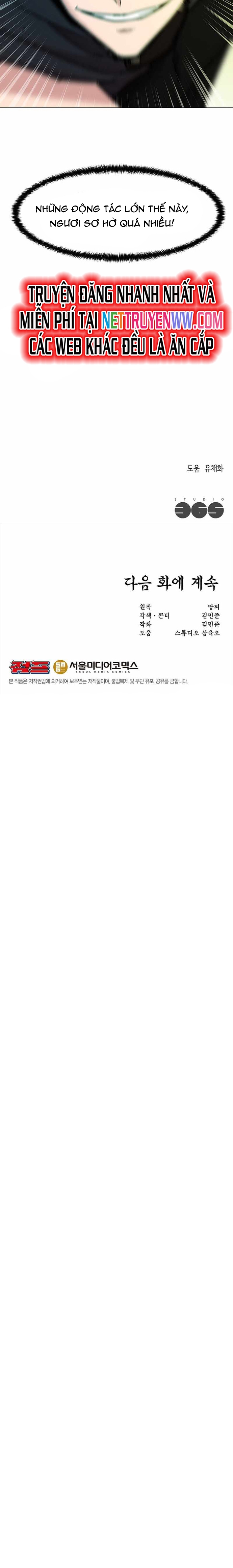 Lãng Khách Một Mình Chapter 57 - Trang 2