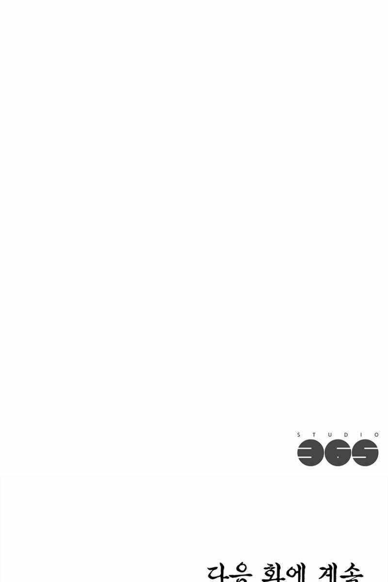 Lãng Khách Một Mình Chapter 7 - Trang 2