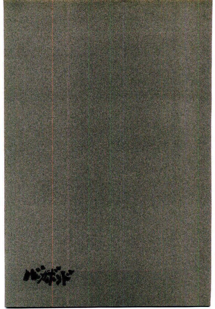 Lãng Khách Chapter 102 - Trang 2