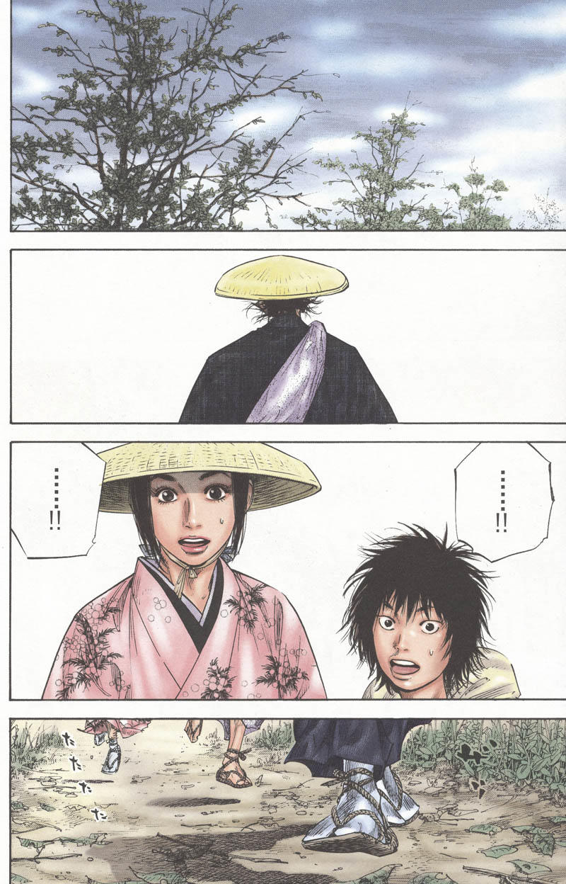 Lãng Khách Chapter 105 - Trang 2