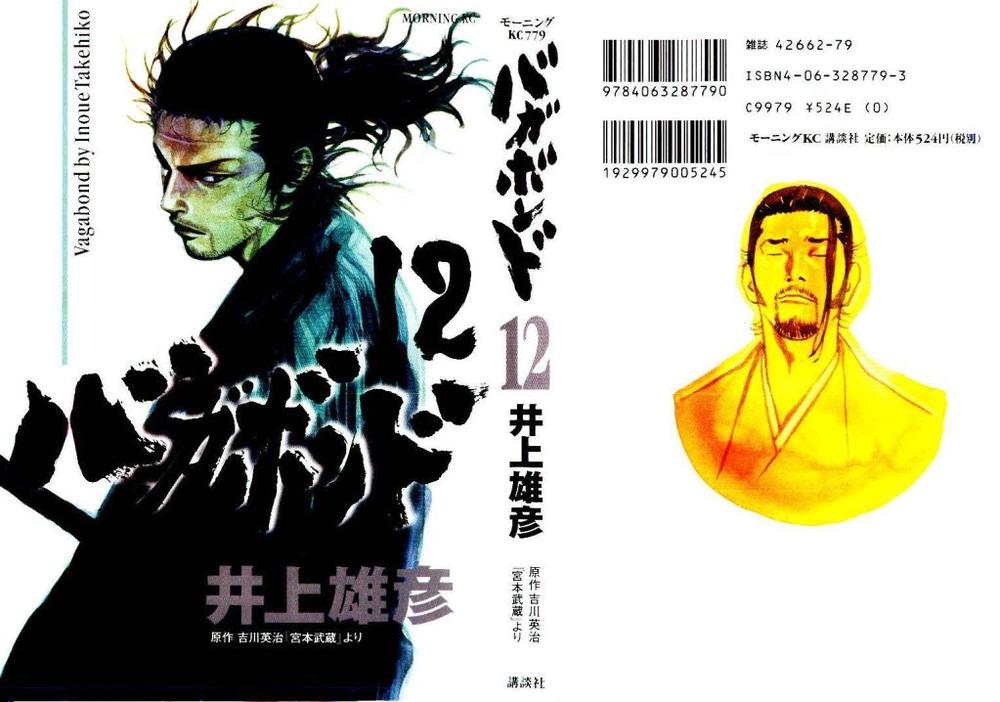 Lãng Khách Chapter 108 - Trang 2