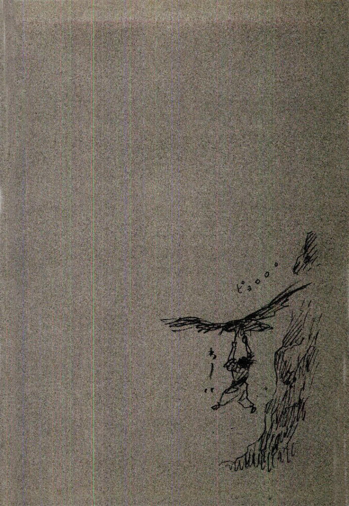 Lãng Khách Chapter 109 - Trang 2