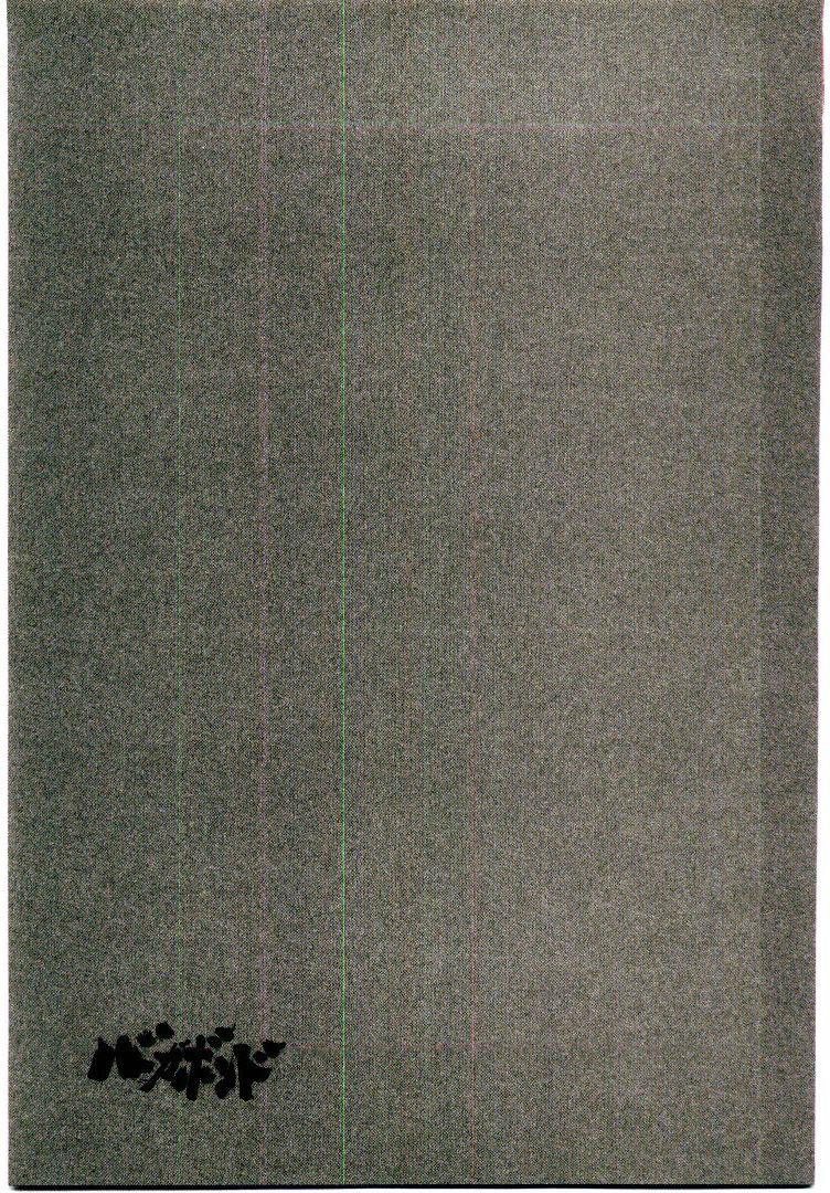 Lãng Khách Chapter 130 - Trang 2