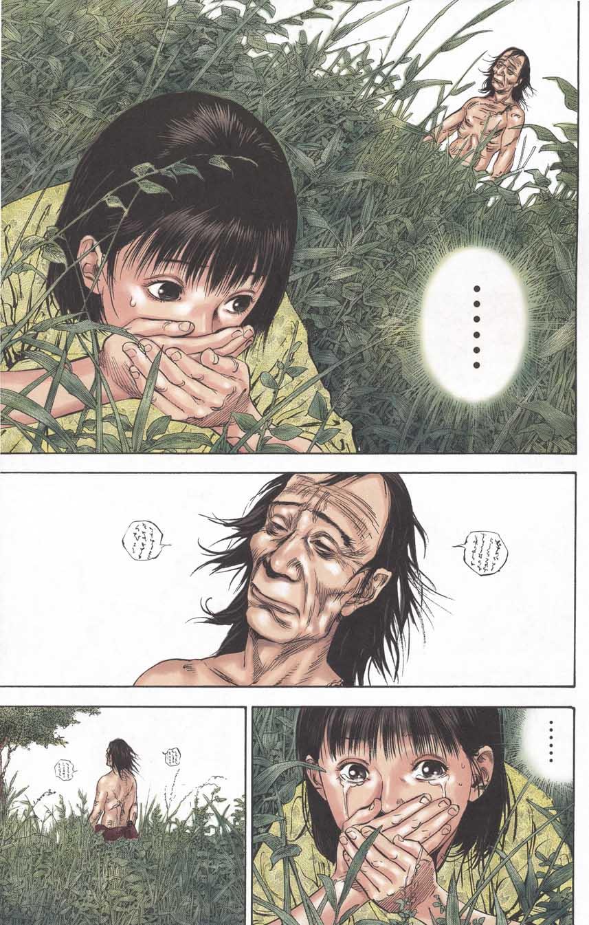 Lãng Khách Chapter 138 - Trang 2