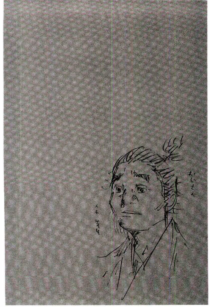 Lãng Khách Chapter 138 - Trang 2